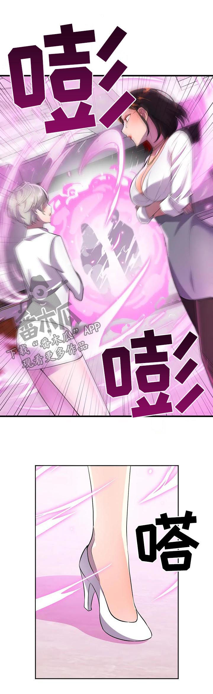 第25章：他怎么会在这儿1