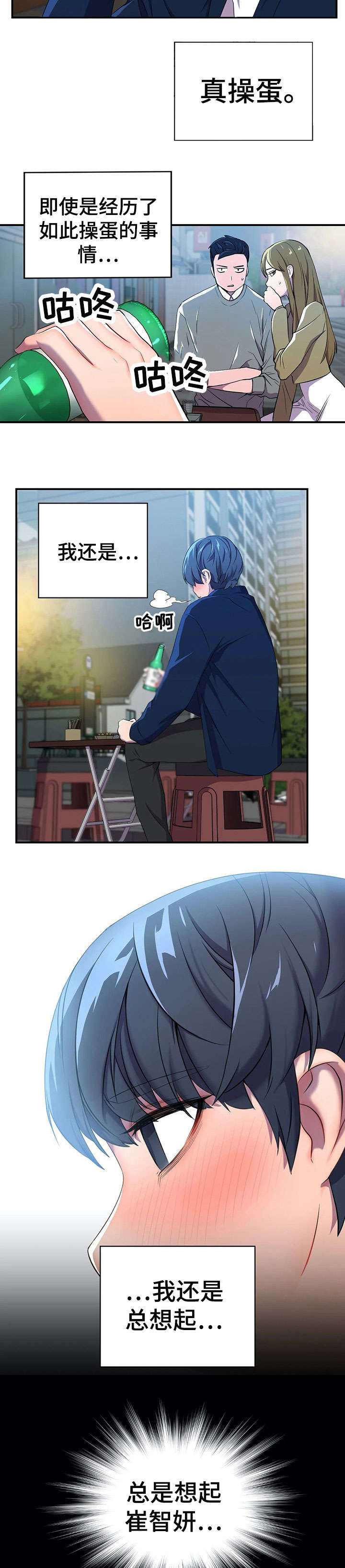 第4章：垃圾6