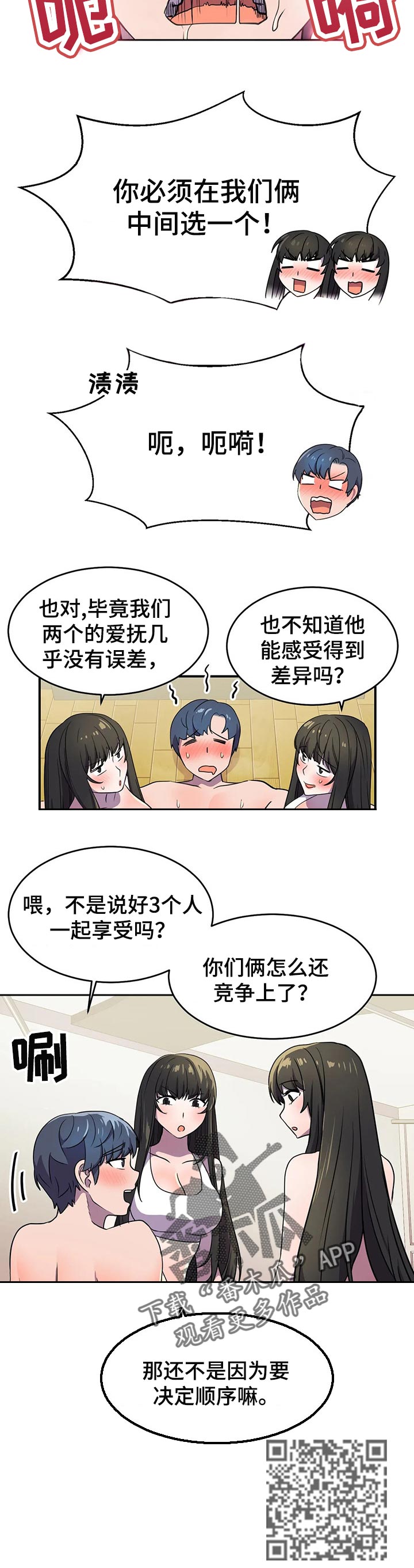 第41章：顺序3