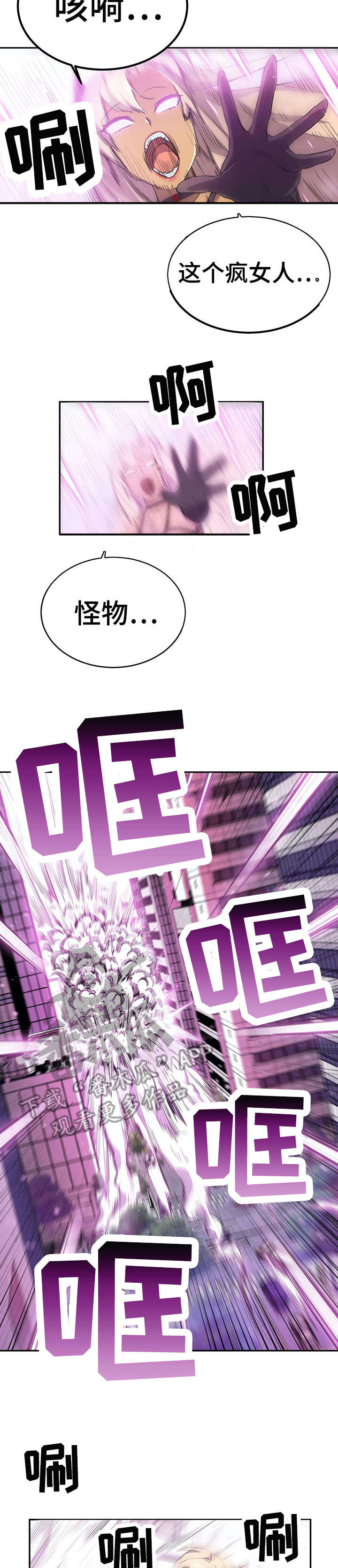 第9章：忘了10