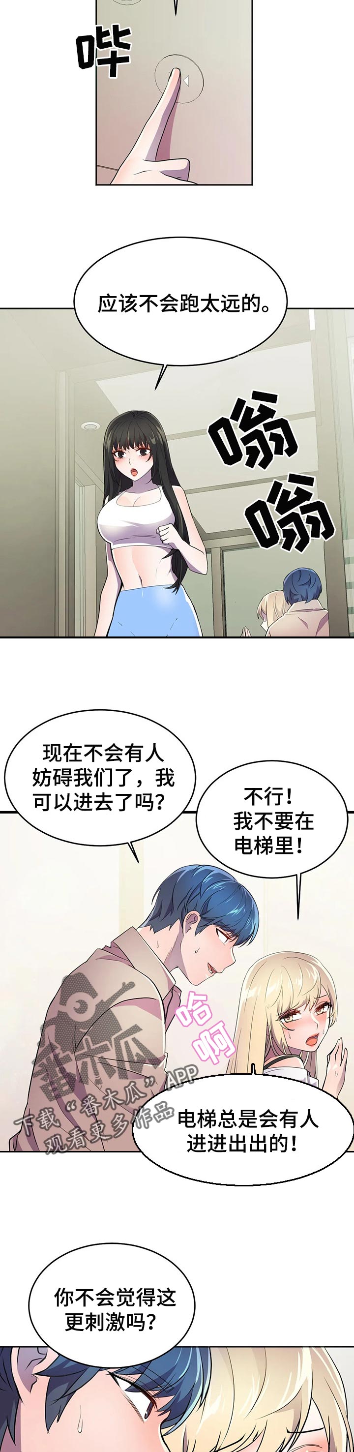 第28章：充分利用7