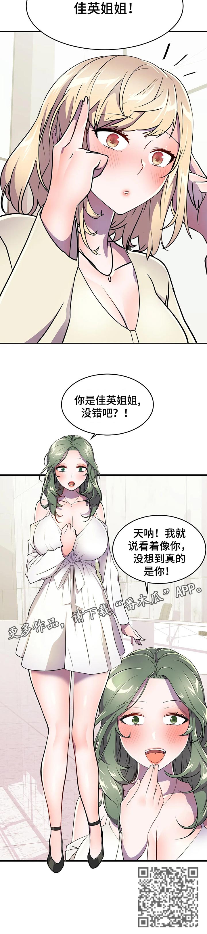 第44章：时间限制9