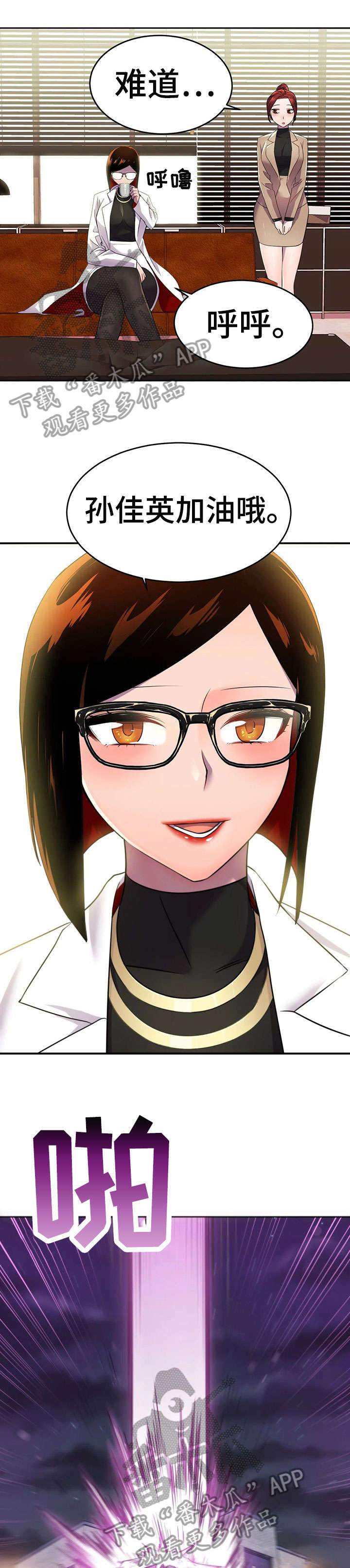 第17章：未婚夫10