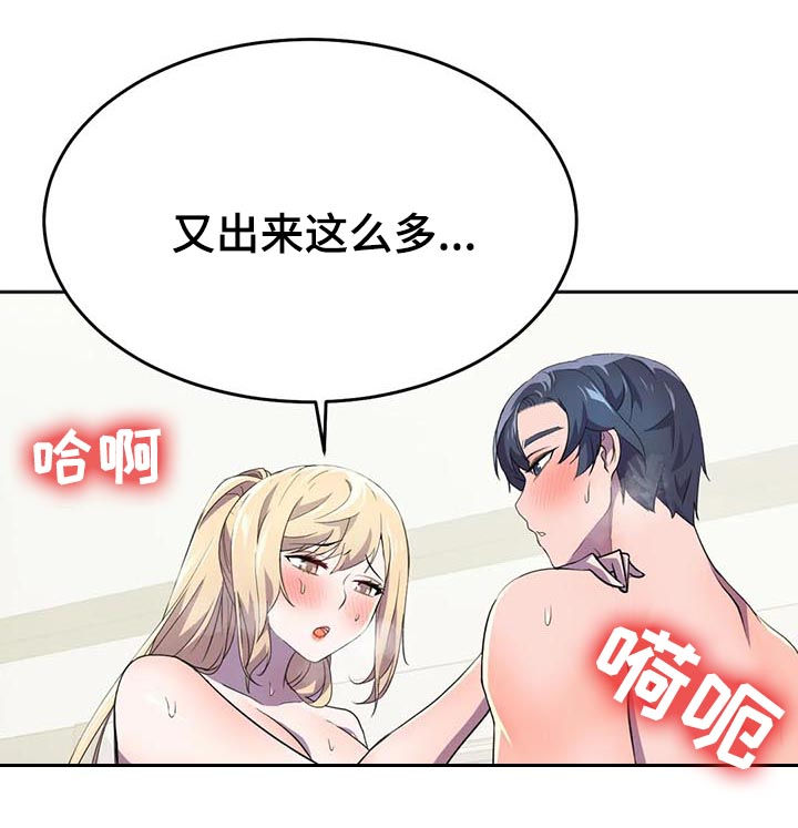 第21章：什么情况7