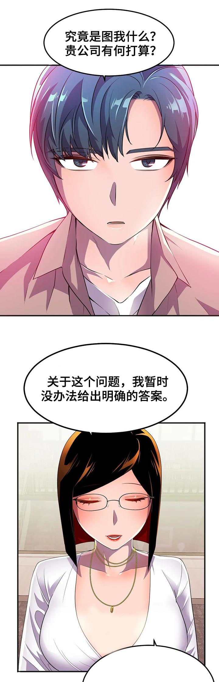 第26章：签约13