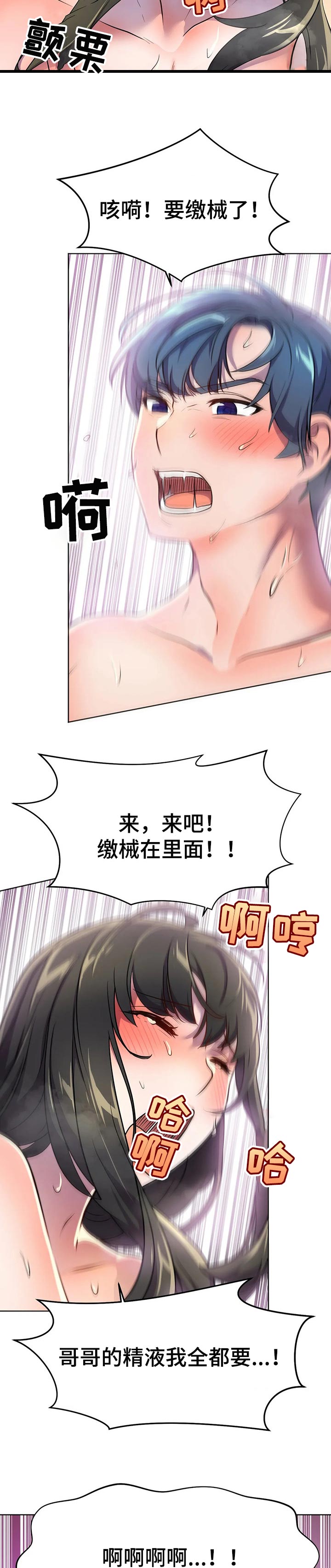 第46章：漏洞7