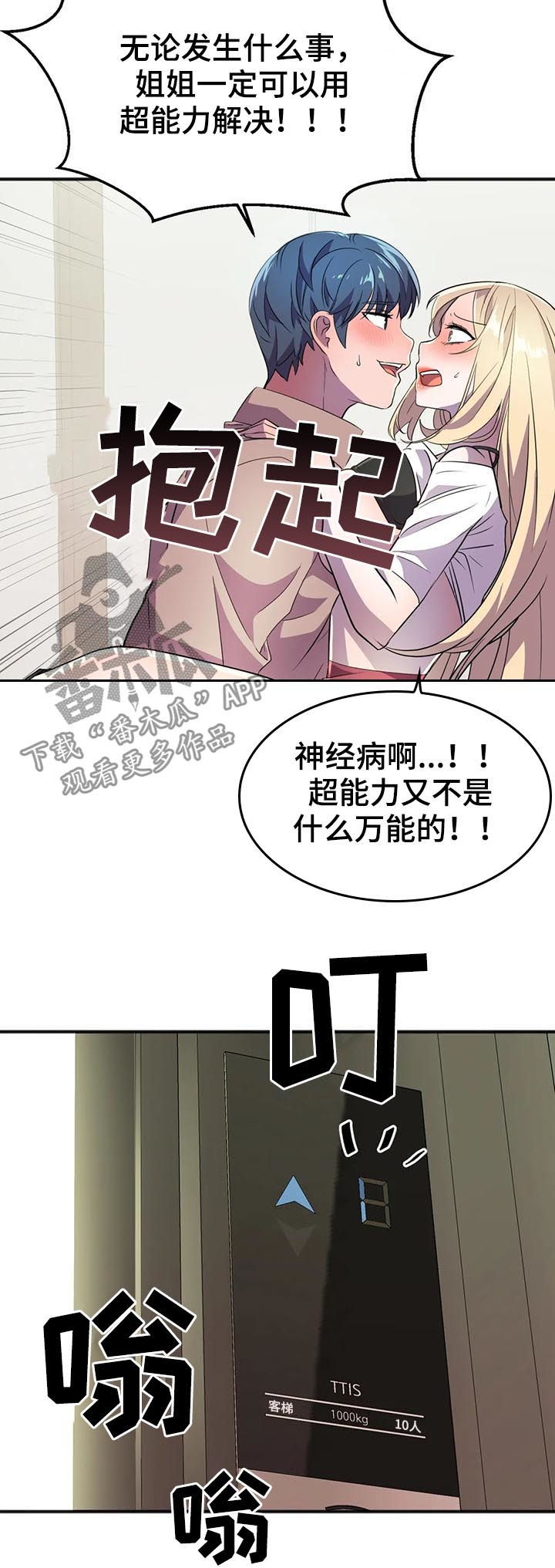 第27章：副作用15