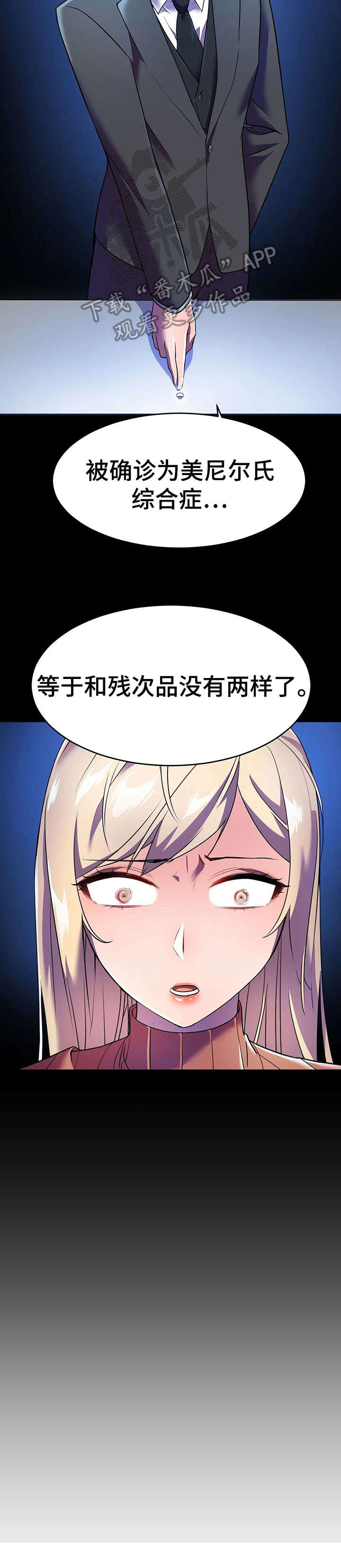 第18章：技术1