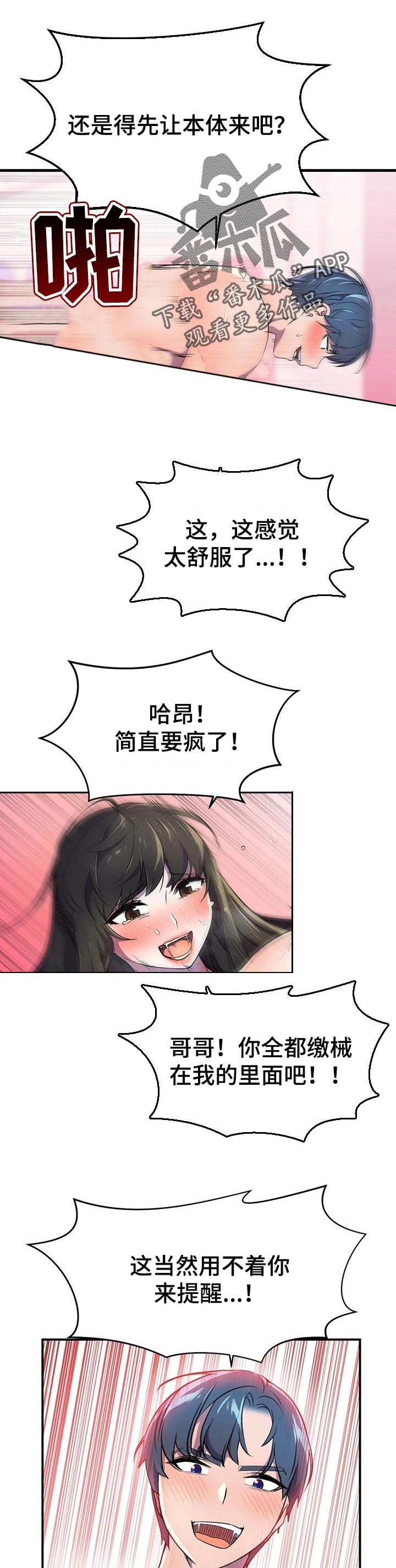第44章：时间限制0