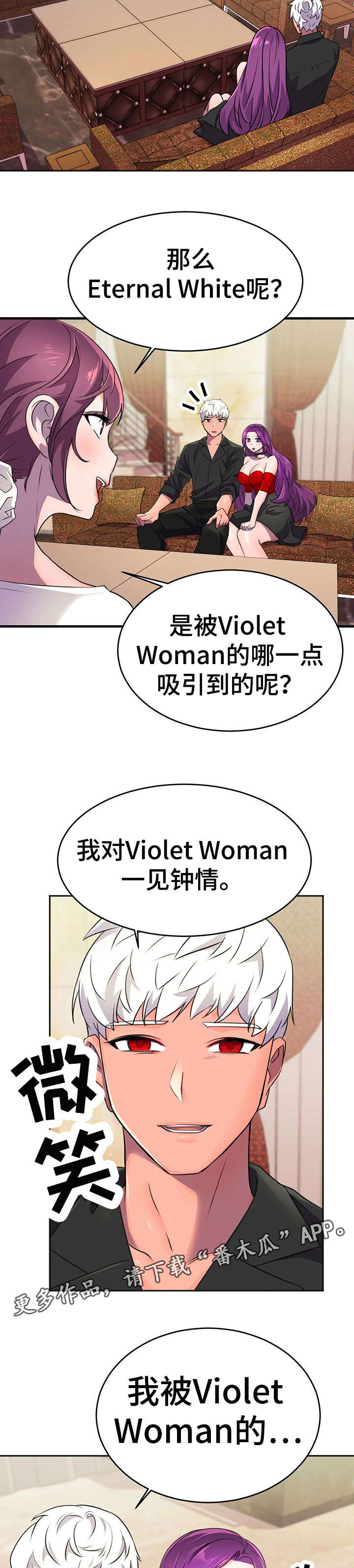第15章：激将法10