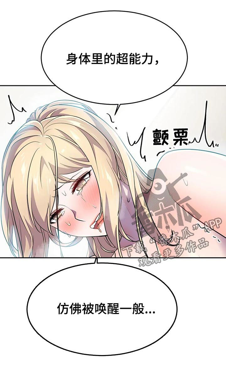 第20章：太喜欢1