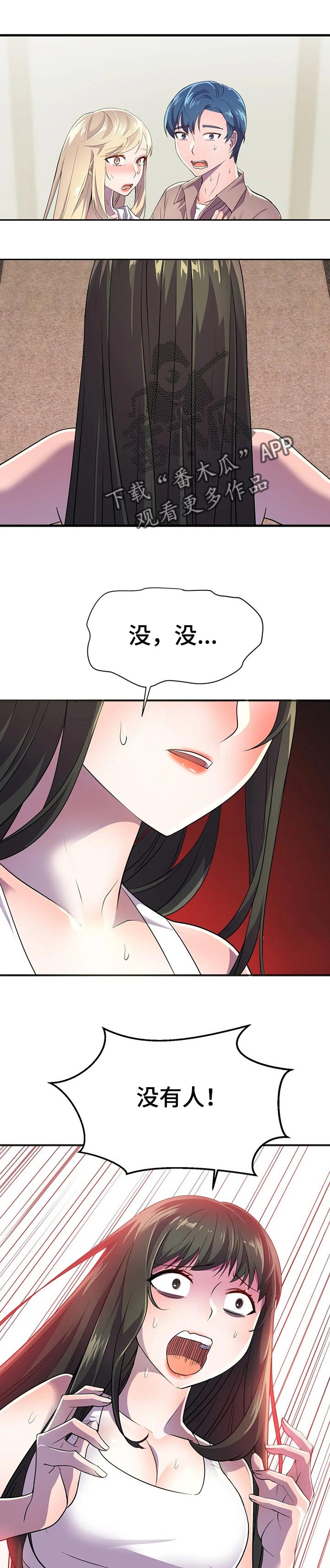 第28章：充分利用0