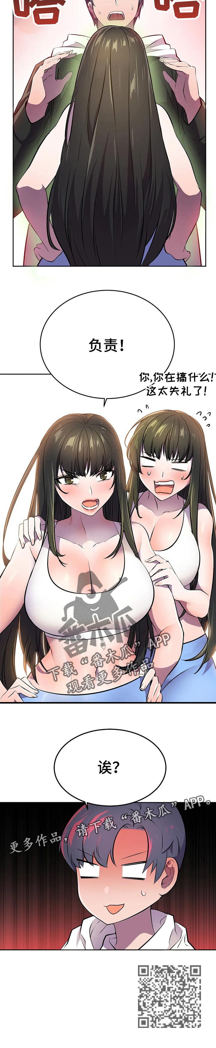 第37章：负责13
