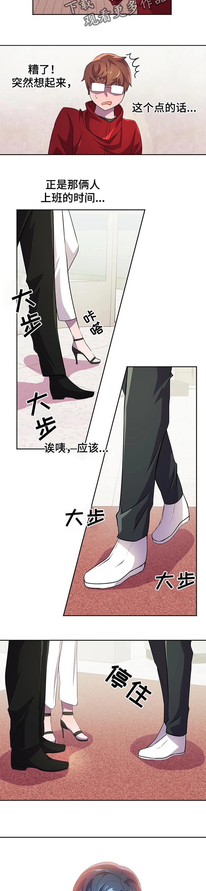 第32章：不期而遇7