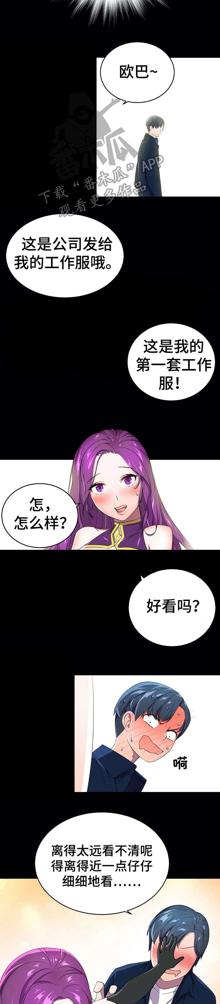 第4章：垃圾7