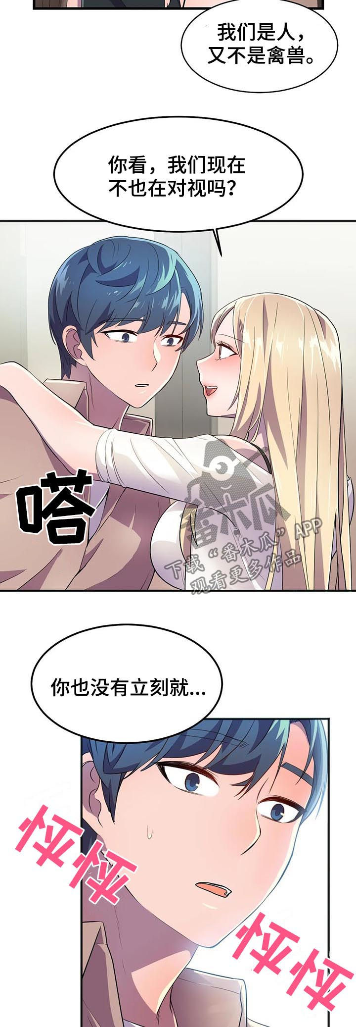 第27章：副作用6