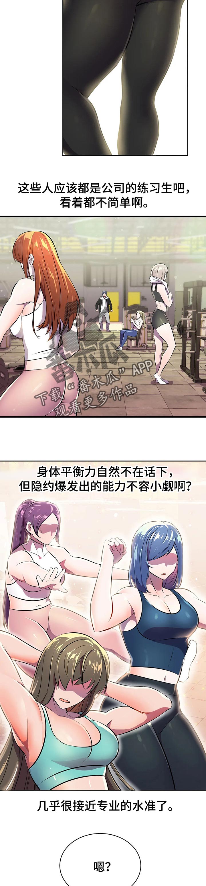 第37章：负责7