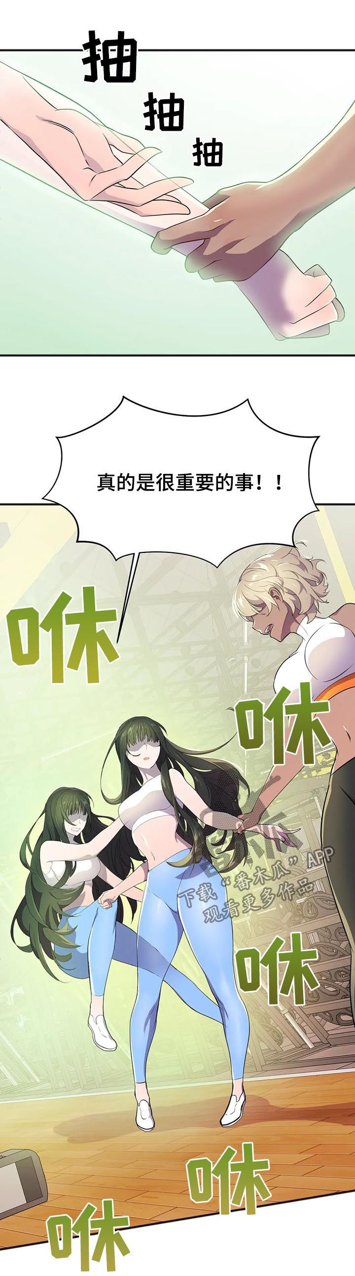 第26章：签约3
