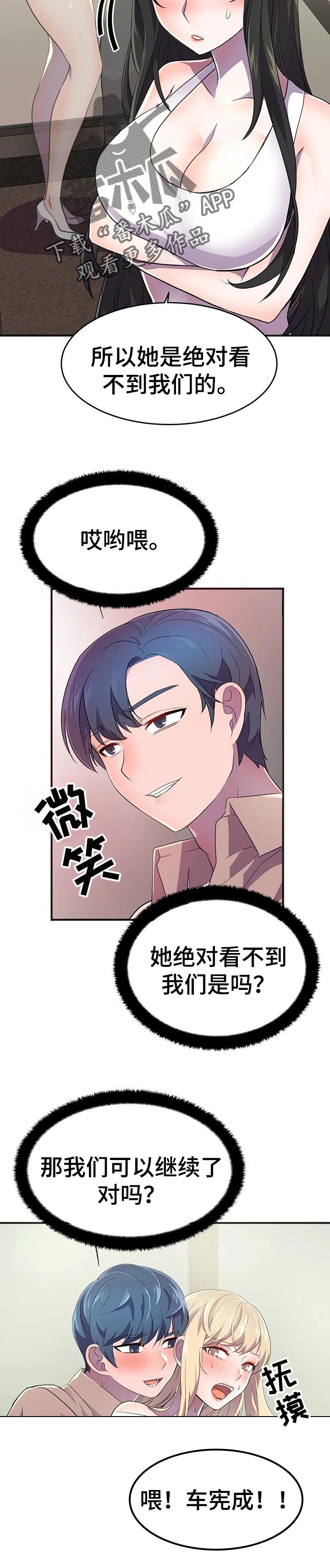 第28章：充分利用3