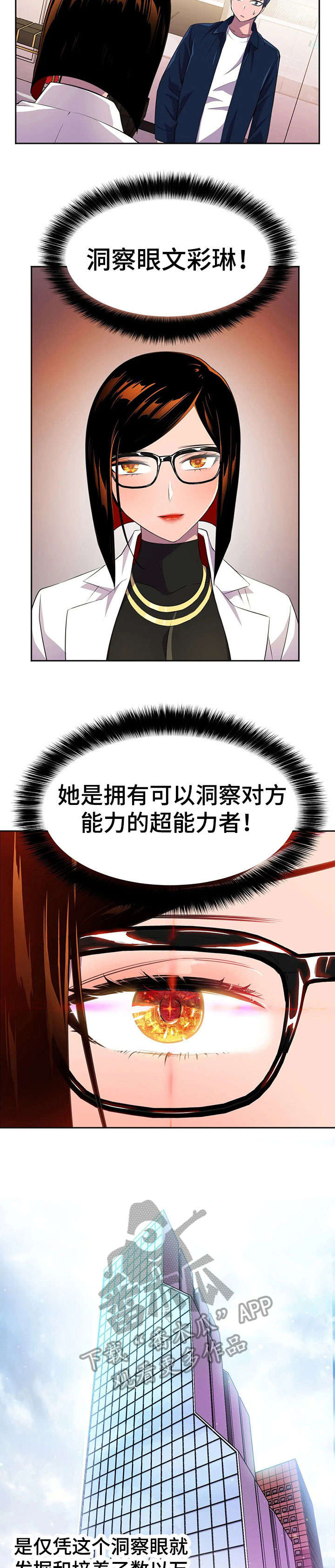 第13章：我的人7