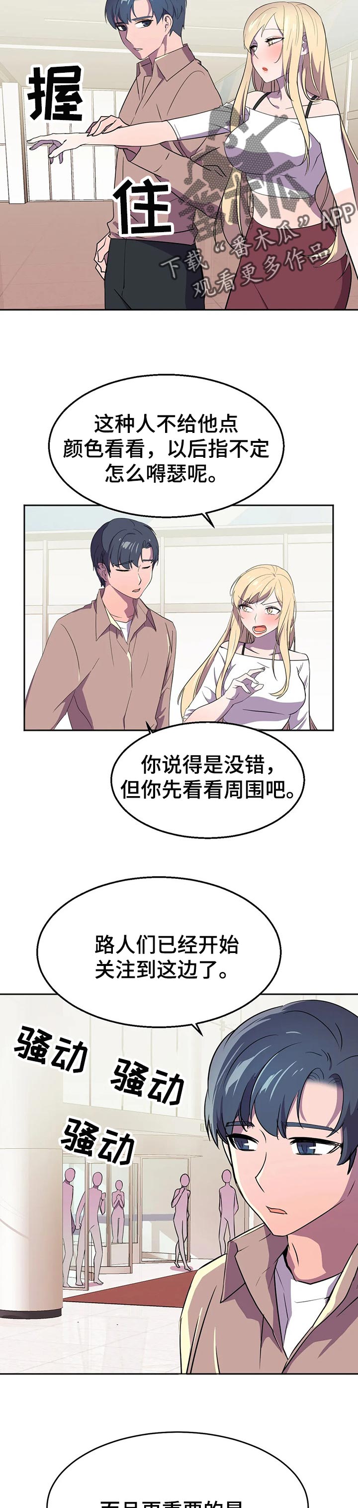 第35章：收拾9