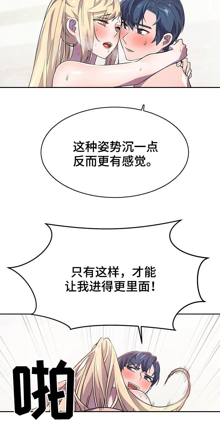第20章：太喜欢15