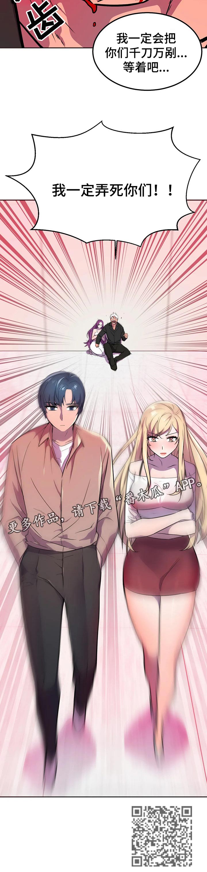 第35章：收拾15