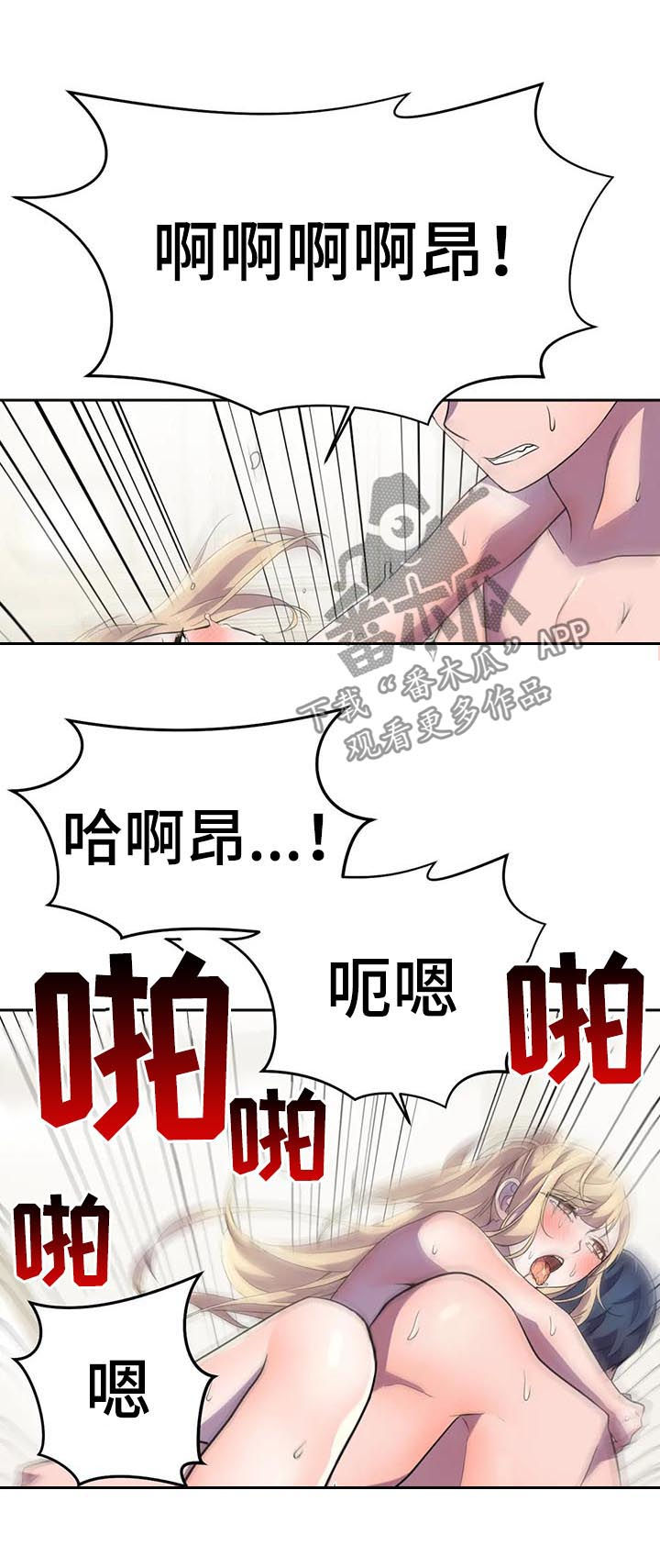 第21章：什么情况3