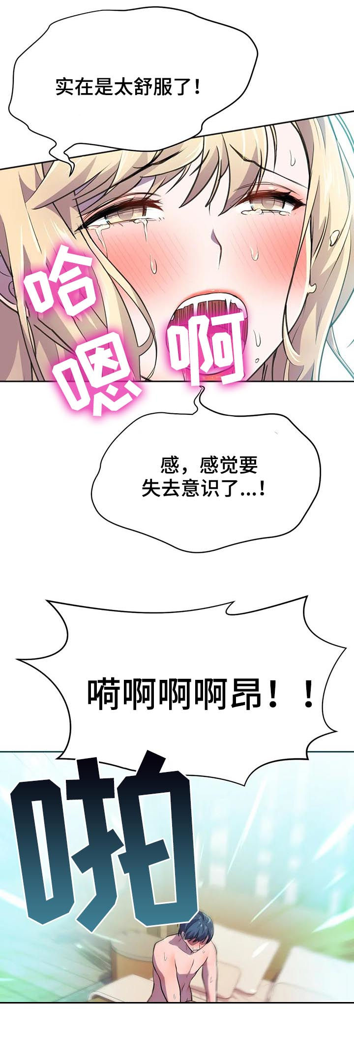 第20章：太喜欢9