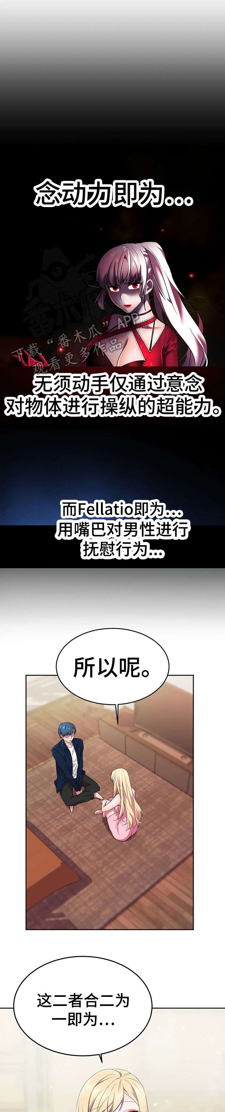 第19章：安慰0