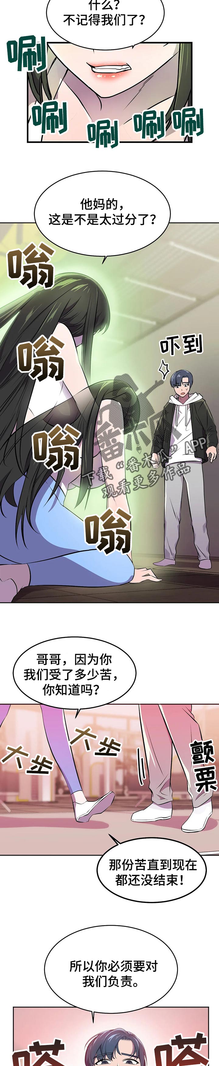 第37章：负责12