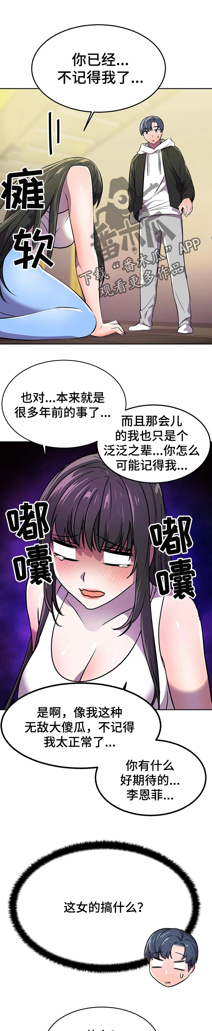 第37章：负责11