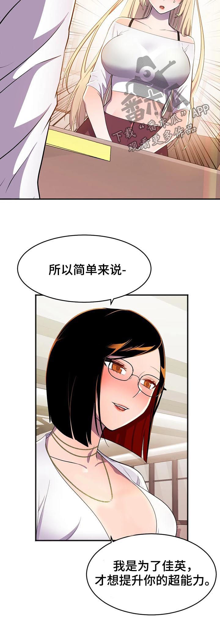 第26章：签约18