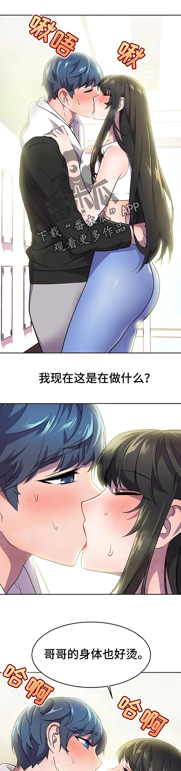 第40章：一起玩吧0