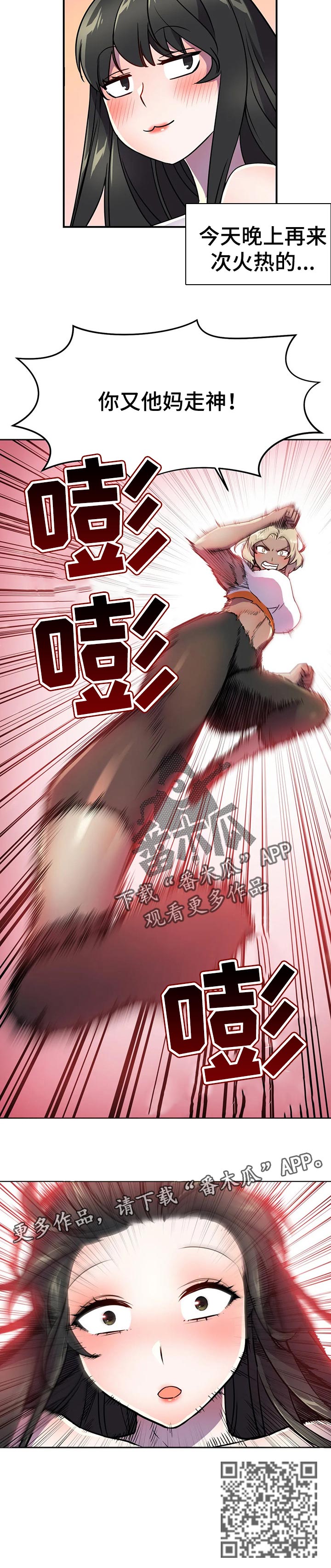 第46章：漏洞11