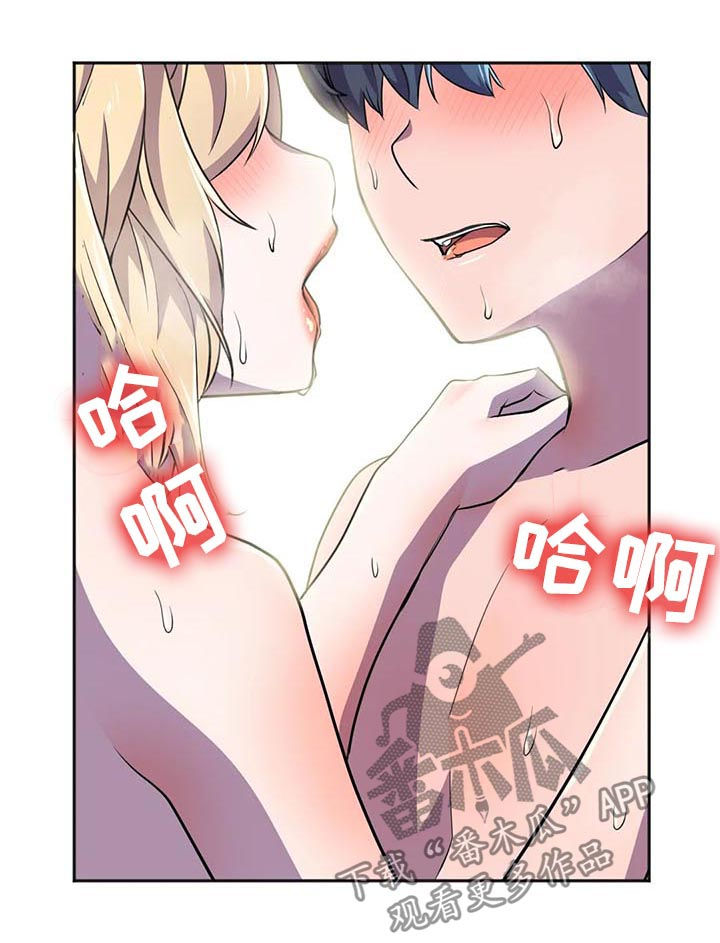 第21章：什么情况6