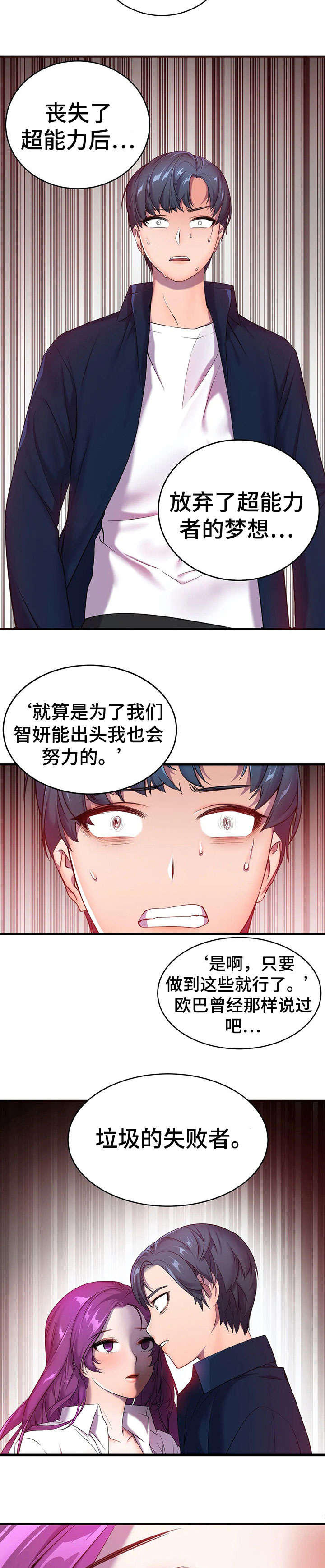第4章：垃圾1