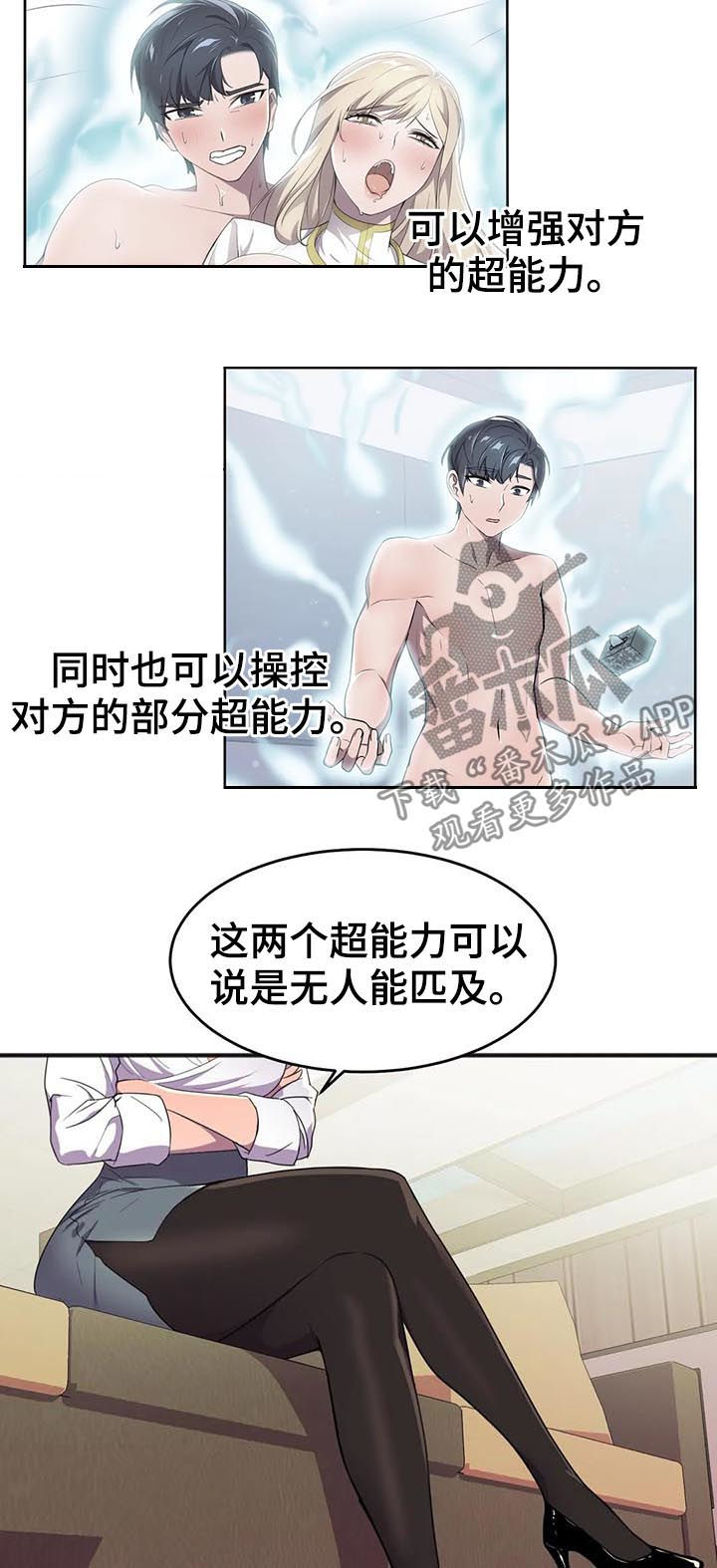 第26章：签约15