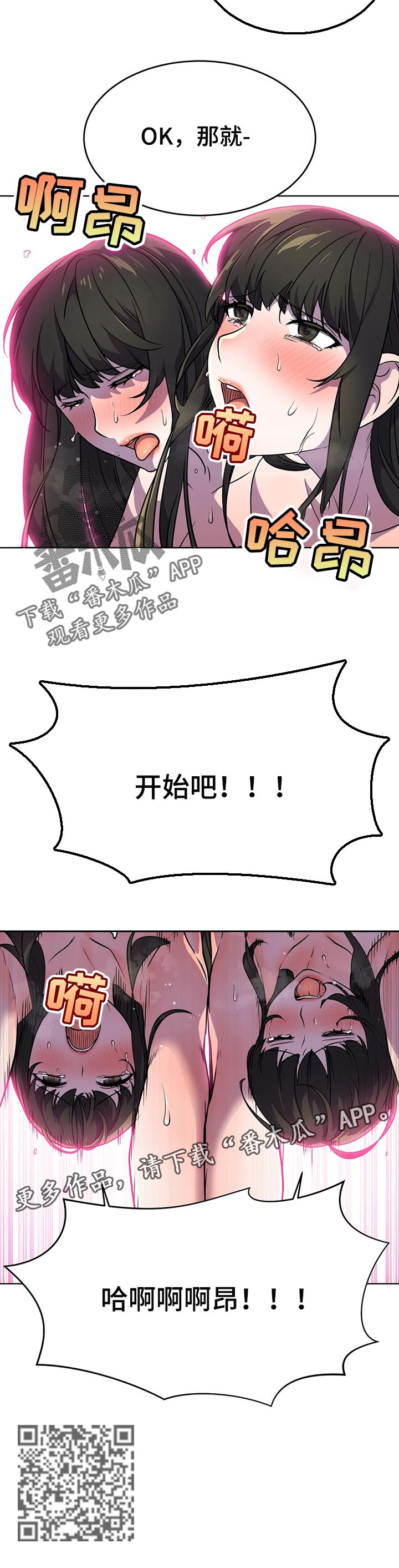 第41章：顺序7