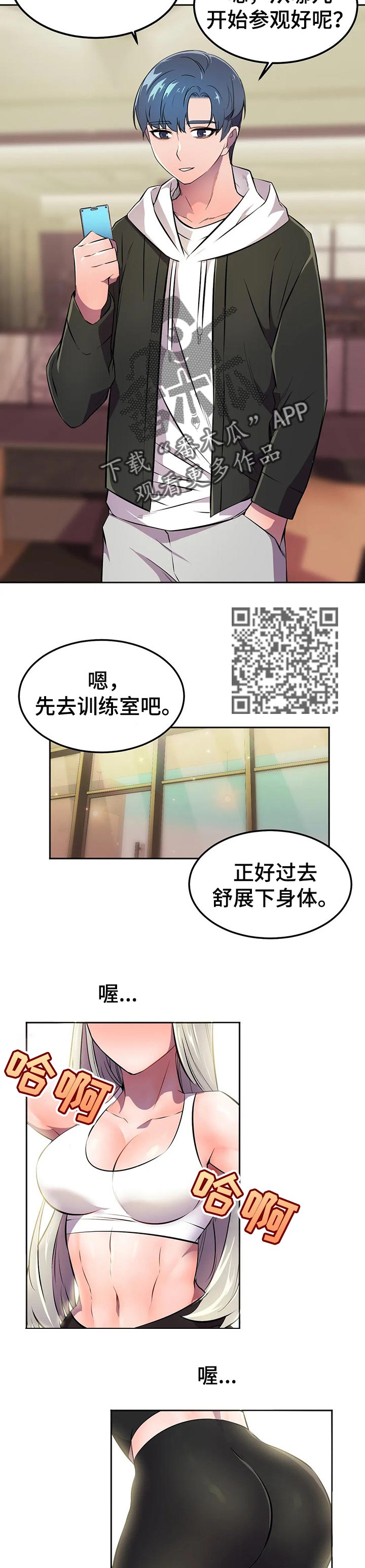 第37章：负责6