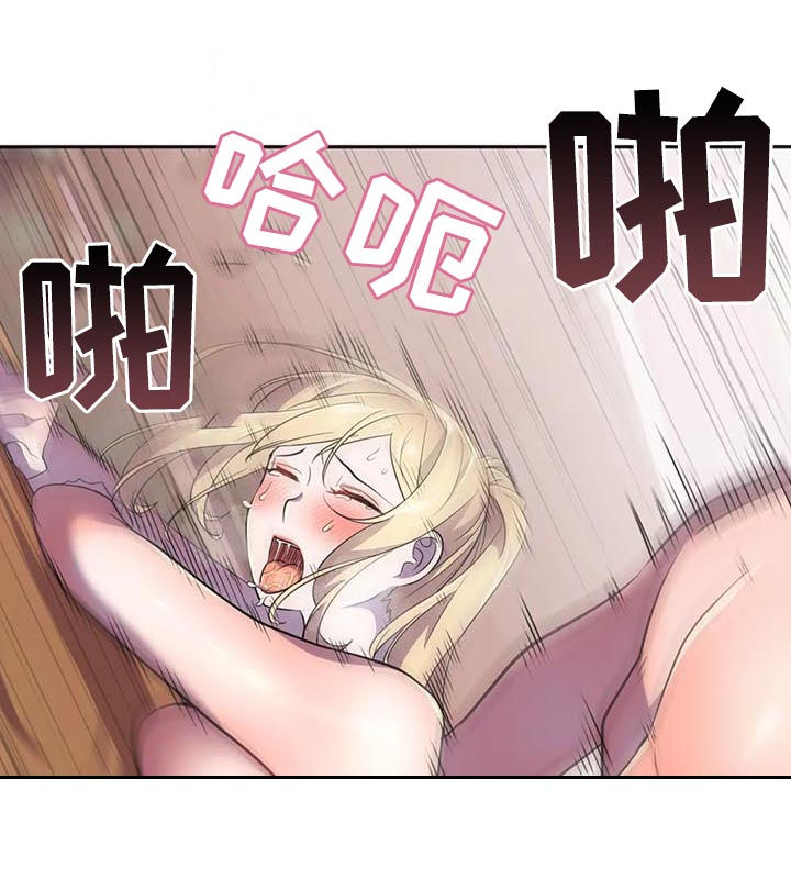 第20章：太喜欢5
