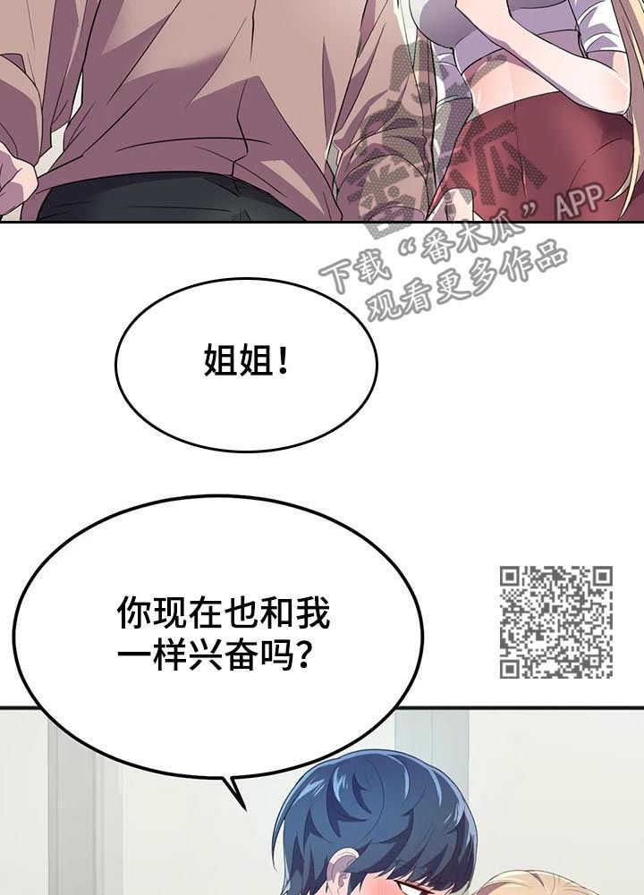 第27章：副作用9