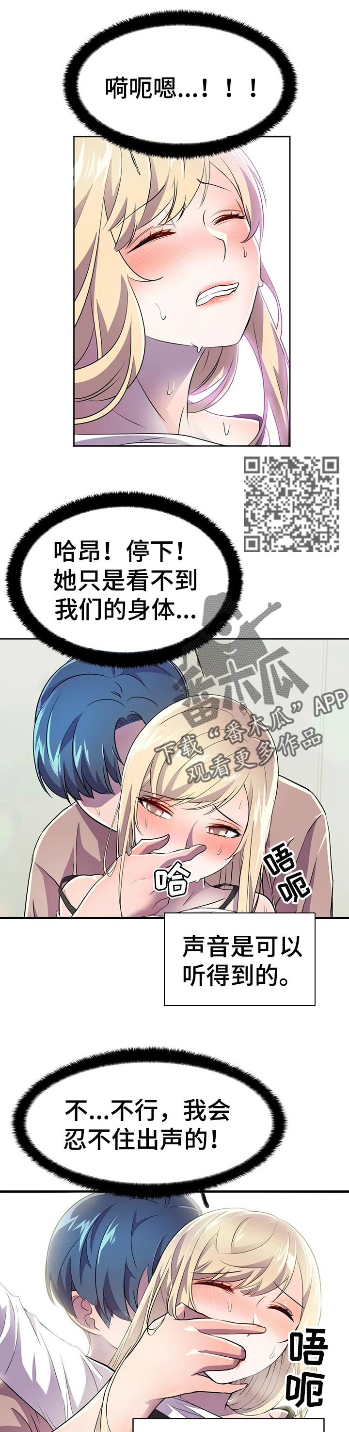 第28章：充分利用4