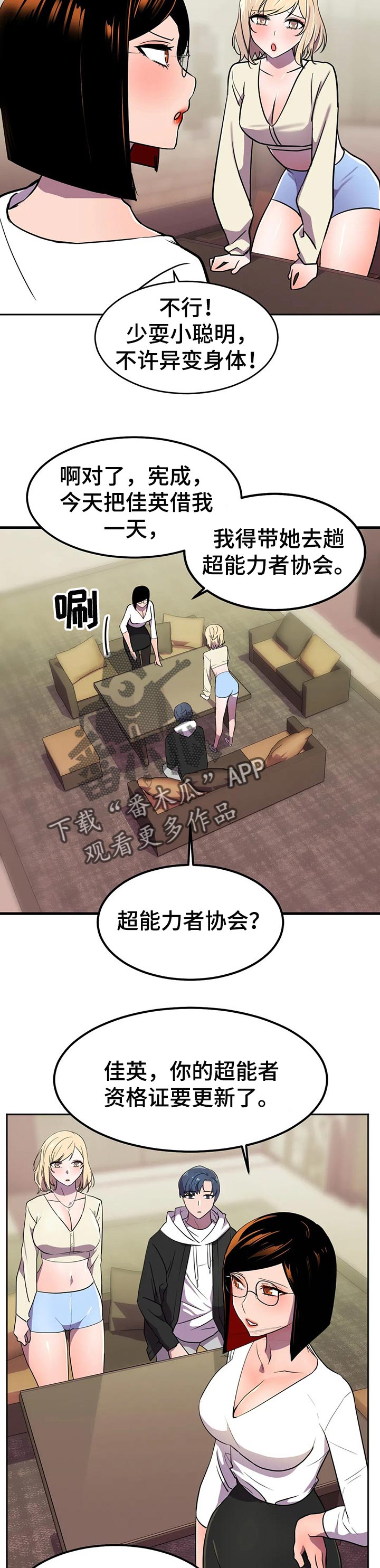 第37章：负责3