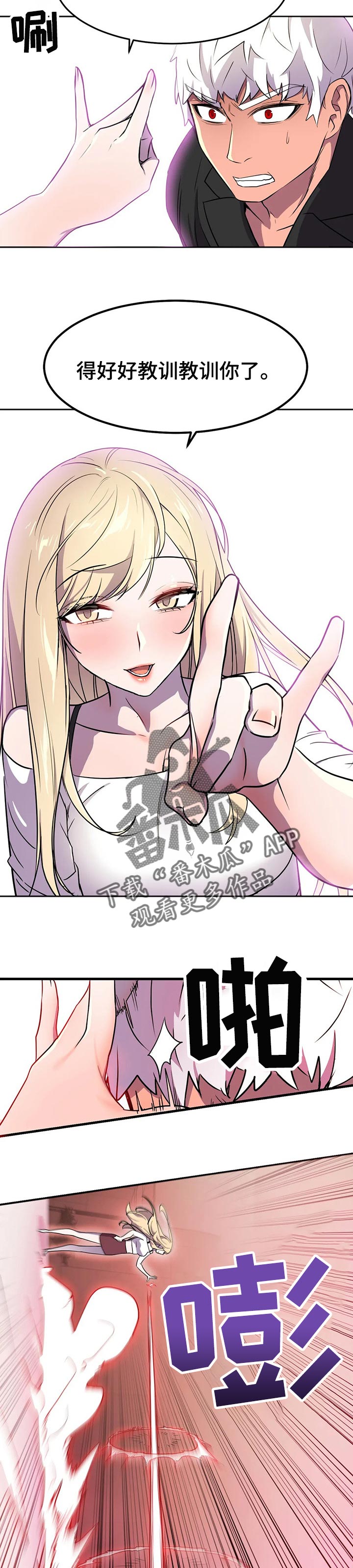 第35章：收拾5