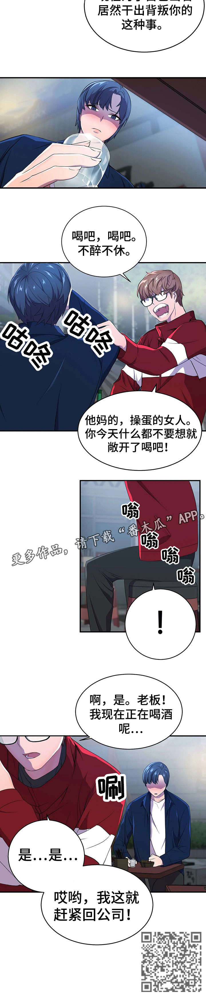 第4章：垃圾4