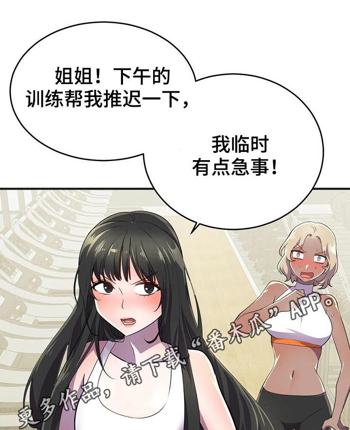 第26章：签约0