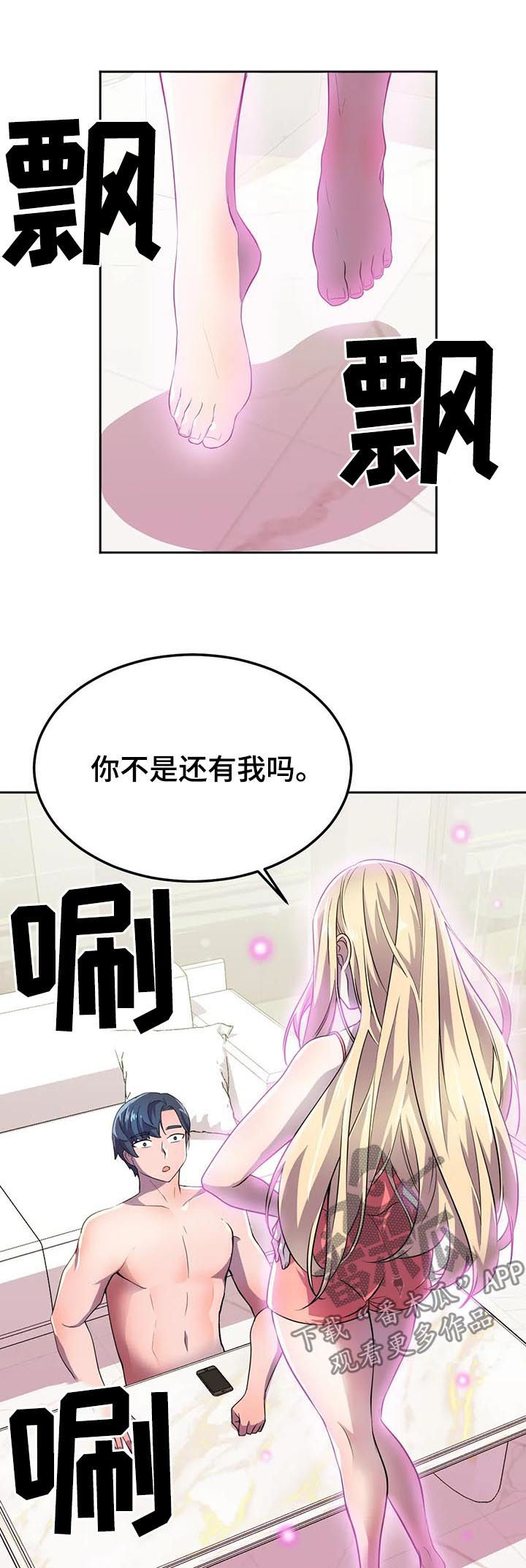 第22章：念动力20