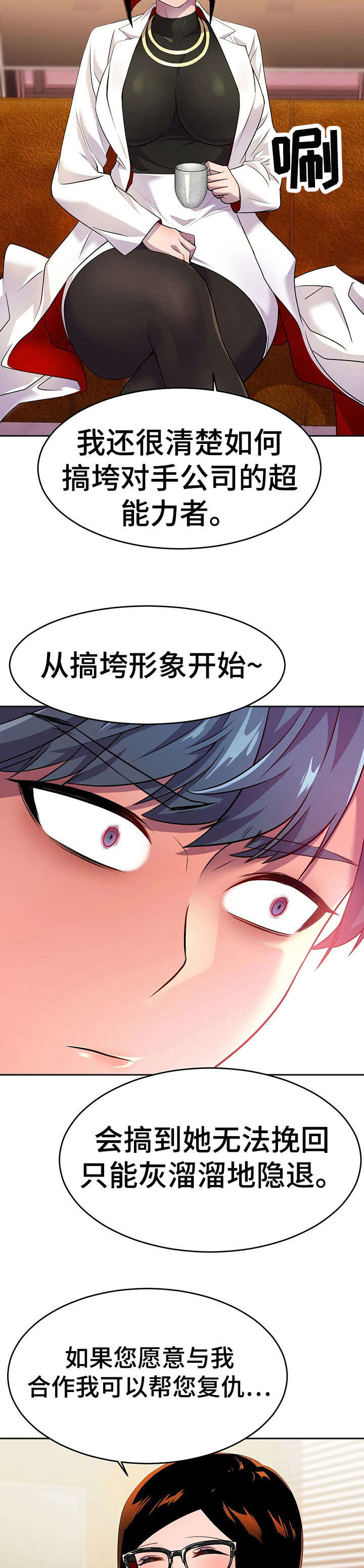 第17章：未婚夫2