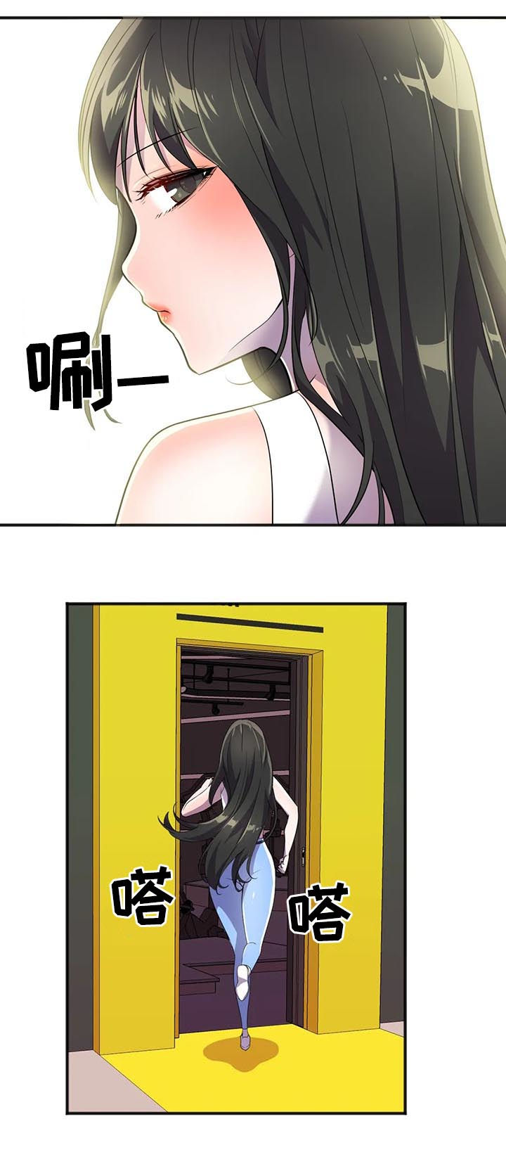 第26章：签约6